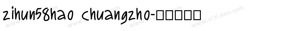 zihun58hao chuangzho字体转换